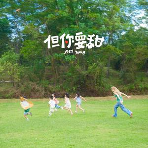 用钩子钩屁股眼调教片子
